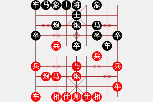 象棋棋譜圖片：2021.1.21.2王者象棋評(píng)測(cè)先勝仙人指路對(duì)左炮過宮 - 步數(shù)：20 