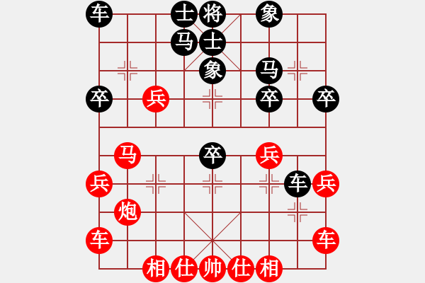 象棋棋譜圖片：2021.1.21.2王者象棋評(píng)測(cè)先勝仙人指路對(duì)左炮過宮 - 步數(shù)：30 