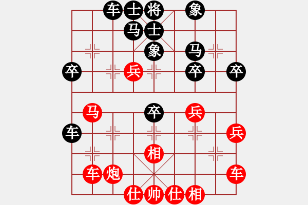 象棋棋譜圖片：2021.1.21.2王者象棋評(píng)測(cè)先勝仙人指路對(duì)左炮過宮 - 步數(shù)：40 