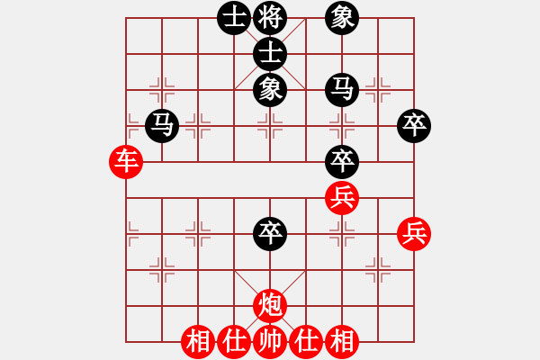 象棋棋譜圖片：2021.1.21.2王者象棋評(píng)測(cè)先勝仙人指路對(duì)左炮過宮 - 步數(shù)：60 