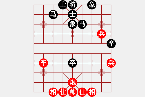 象棋棋譜圖片：2021.1.21.2王者象棋評(píng)測(cè)先勝仙人指路對(duì)左炮過宮 - 步數(shù)：70 