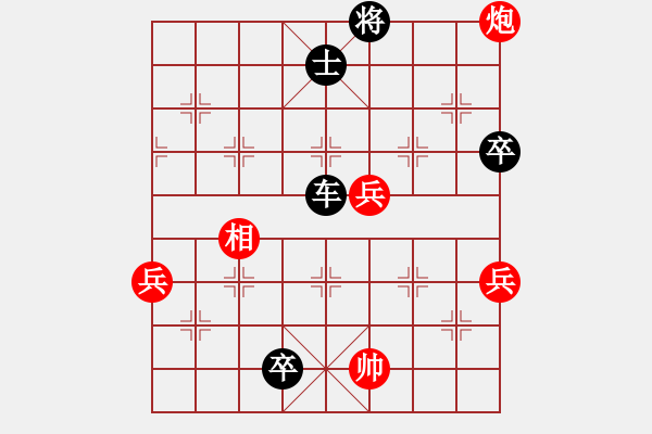 象棋棋譜圖片：春天的葉子777[紅] -VS- 俠骨仁心＊蕉園主人[黑] - 步數(shù)：120 