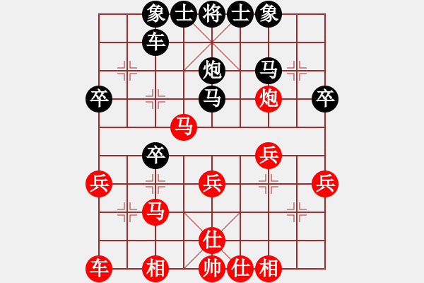 象棋棋譜圖片：春天的葉子777[紅] -VS- 俠骨仁心＊蕉園主人[黑] - 步數(shù)：30 