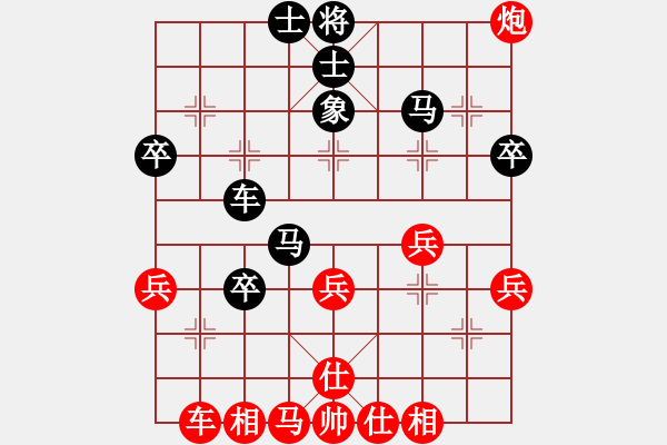 象棋棋譜圖片：春天的葉子777[紅] -VS- 俠骨仁心＊蕉園主人[黑] - 步數(shù)：40 