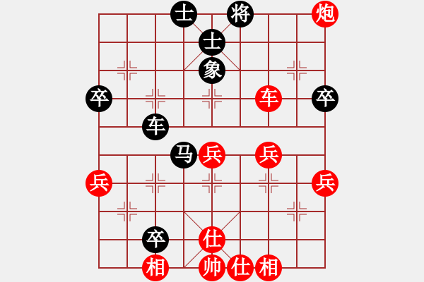 象棋棋譜圖片：春天的葉子777[紅] -VS- 俠骨仁心＊蕉園主人[黑] - 步數(shù)：50 