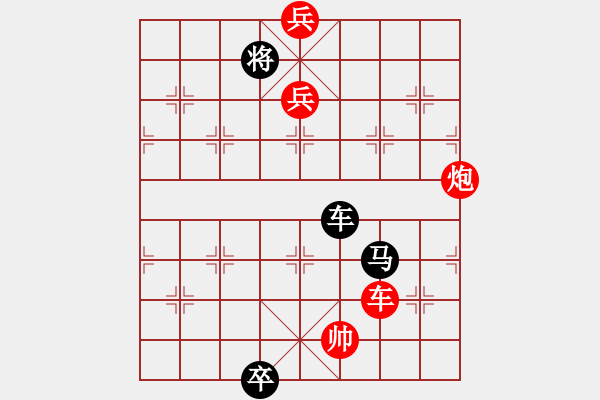 象棋棋譜圖片：金剛伏魔 紅先和 - 步數(shù)：20 