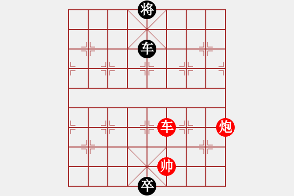 象棋棋譜圖片：金剛伏魔 紅先和 - 步數(shù)：30 