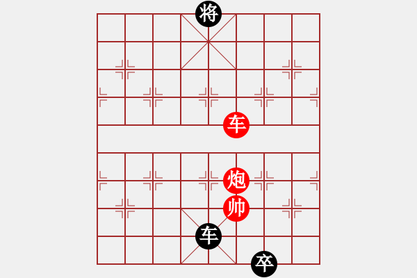 象棋棋譜圖片：金剛伏魔 紅先和 - 步數(shù)：37 