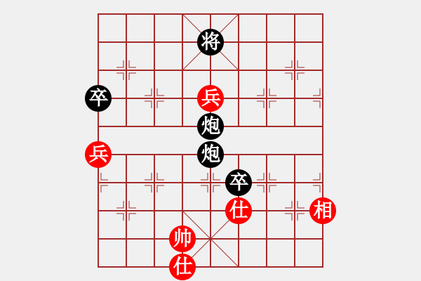 象棋棋譜圖片：臺州群柯漢飛VS品棋-秋菊(2013-3-9) - 步數(shù)：114 