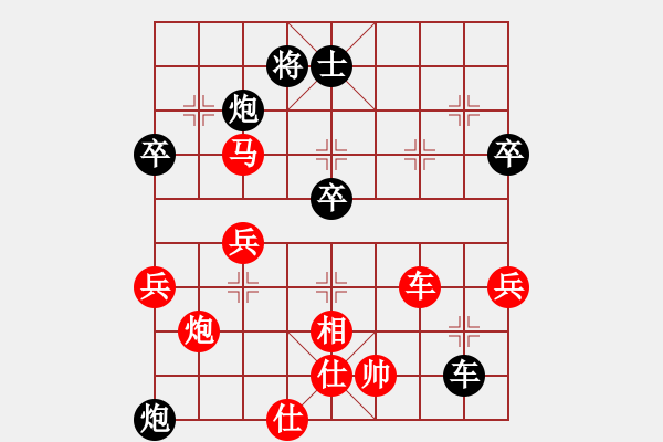 象棋棋譜圖片：臺州群柯漢飛VS品棋-秋菊(2013-3-9) - 步數(shù)：60 