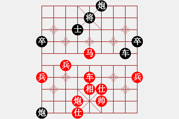 象棋棋譜圖片：臺州群柯漢飛VS品棋-秋菊(2013-3-9) - 步數(shù)：80 