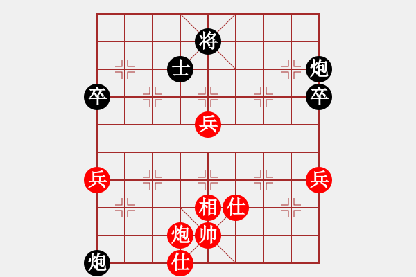 象棋棋譜圖片：臺州群柯漢飛VS品棋-秋菊(2013-3-9) - 步數(shù)：90 