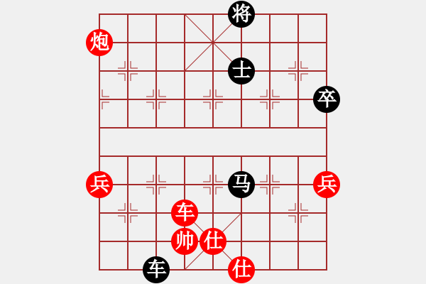 象棋棋譜圖片：2022.10.29懷莊特酒杯網絡邀請賽第2輪（祝展鵬先負曲研） - 步數：100 