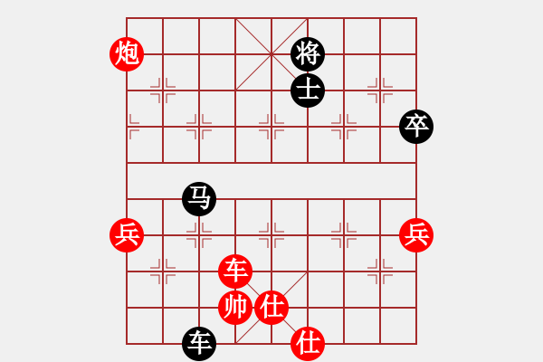 象棋棋譜圖片：2022.10.29懷莊特酒杯網絡邀請賽第2輪（祝展鵬先負曲研） - 步數：110 