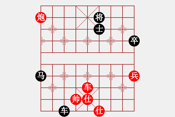 象棋棋譜圖片：2022.10.29懷莊特酒杯網絡邀請賽第2輪（祝展鵬先負曲研） - 步數：112 