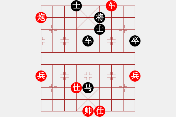 象棋棋譜圖片：2022.10.29懷莊特酒杯網絡邀請賽第2輪（祝展鵬先負曲研） - 步數：80 