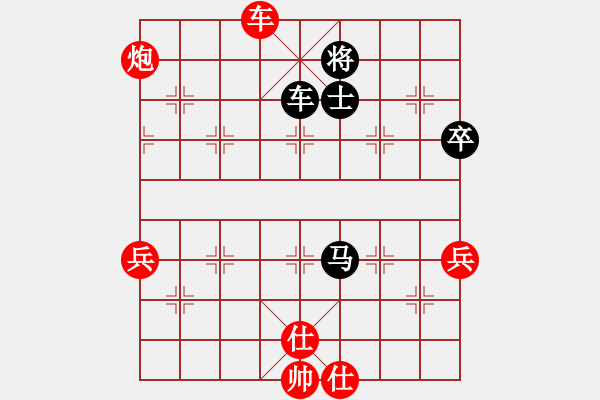 象棋棋譜圖片：2022.10.29懷莊特酒杯網絡邀請賽第2輪（祝展鵬先負曲研） - 步數：90 