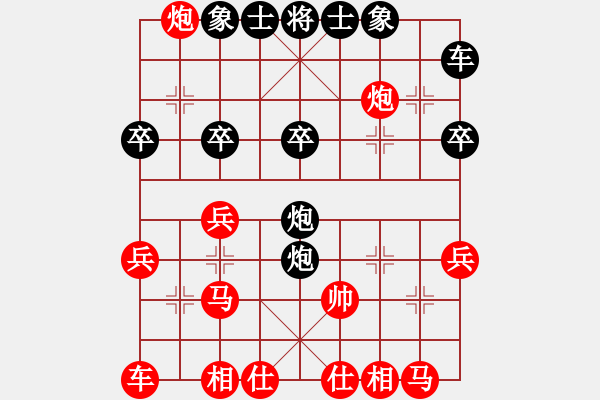 象棋棋譜圖片：雪峰刀客(3段)-負(fù)-祁連風(fēng)雪(5段) - 步數(shù)：26 