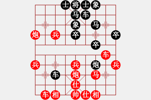 象棋棋譜圖片：段明威 先勝 勒馬聽風(fēng) - 步數(shù)：30 