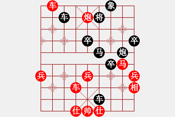 象棋棋譜圖片：段明威 先勝 勒馬聽風(fēng) - 步數(shù)：60 