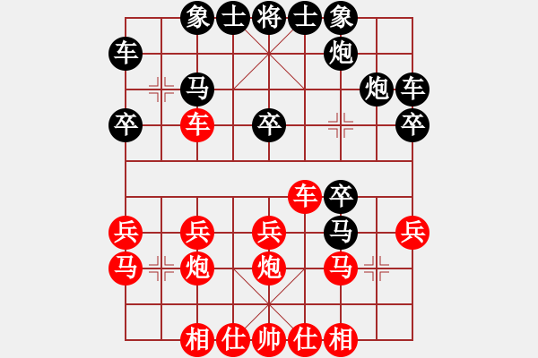 象棋棋譜圖片：艾布拉姆斯(4段)-負(fù)-瘋狂的大衛(wèi)(6段) - 步數(shù)：20 