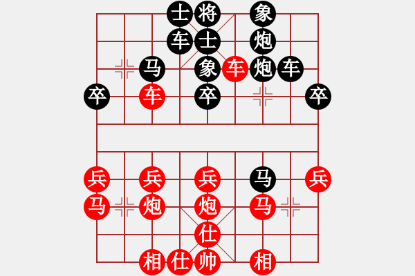 象棋棋譜圖片：艾布拉姆斯(4段)-負(fù)-瘋狂的大衛(wèi)(6段) - 步數(shù)：30 