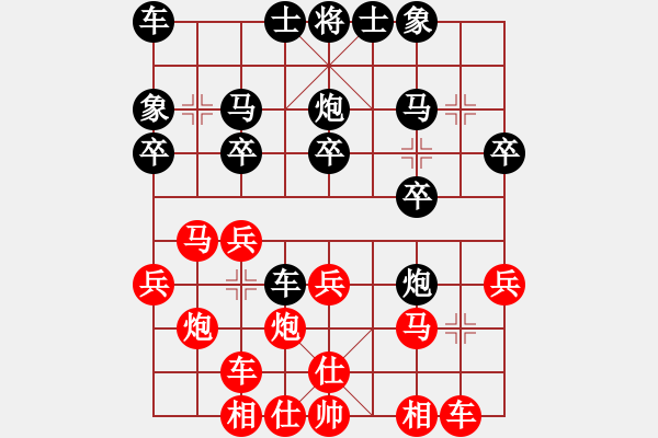 象棋棋譜圖片：天涯鉤魂箭(4段)-勝-上將(月將) - 步數(shù)：20 