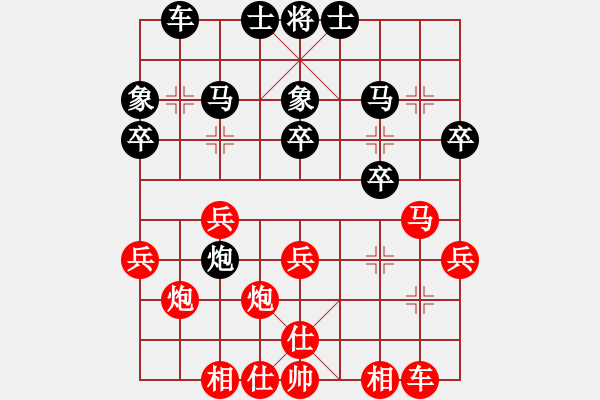 象棋棋譜圖片：天涯鉤魂箭(4段)-勝-上將(月將) - 步數(shù)：30 