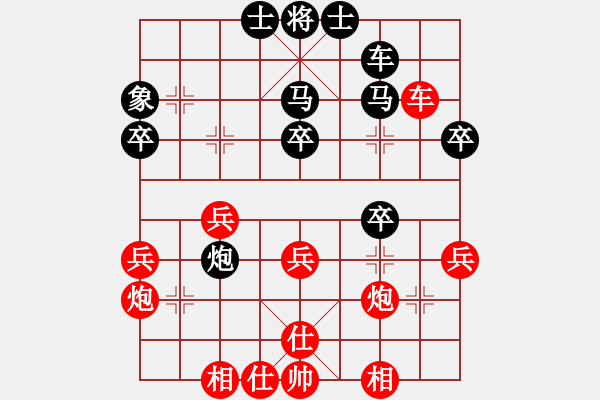 象棋棋譜圖片：天涯鉤魂箭(4段)-勝-上將(月將) - 步數(shù)：40 