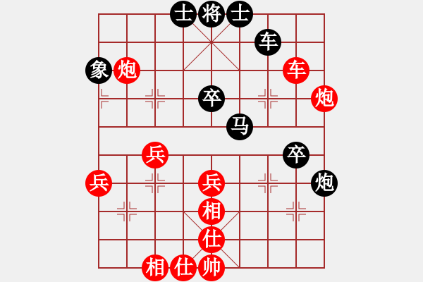 象棋棋譜圖片：天涯鉤魂箭(4段)-勝-上將(月將) - 步數(shù)：50 