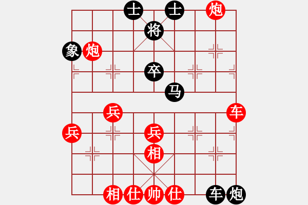 象棋棋譜圖片：天涯鉤魂箭(4段)-勝-上將(月將) - 步數(shù)：60 