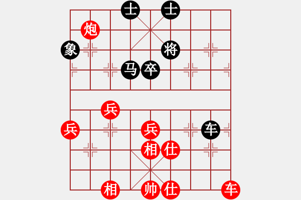 象棋棋譜圖片：天涯鉤魂箭(4段)-勝-上將(月將) - 步數(shù)：70 