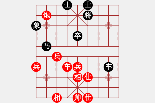 象棋棋譜圖片：天涯鉤魂箭(4段)-勝-上將(月將) - 步數(shù)：75 