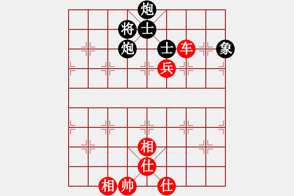 象棋棋譜圖片：成功豹(4段)-勝-網(wǎng)上行(4段) - 步數(shù)：110 