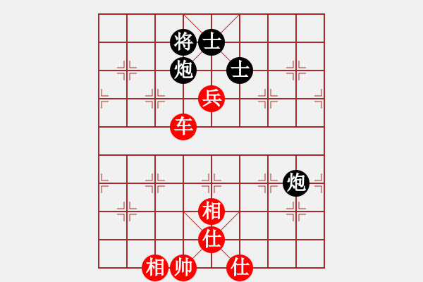 象棋棋譜圖片：成功豹(4段)-勝-網(wǎng)上行(4段) - 步數(shù)：130 