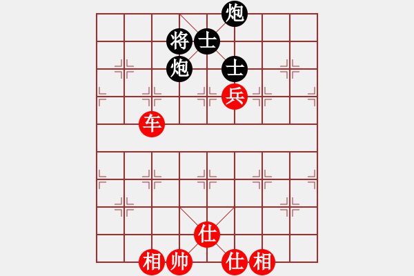 象棋棋譜圖片：成功豹(4段)-勝-網(wǎng)上行(4段) - 步數(shù)：140 