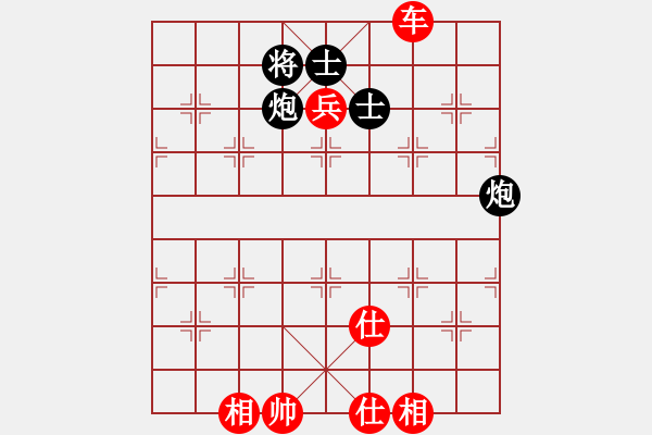 象棋棋譜圖片：成功豹(4段)-勝-網(wǎng)上行(4段) - 步數(shù)：150 