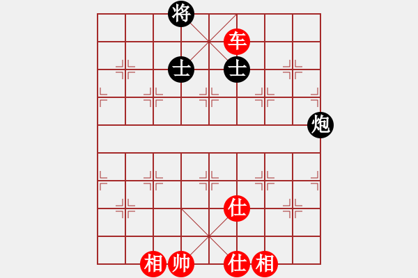 象棋棋譜圖片：成功豹(4段)-勝-網(wǎng)上行(4段) - 步數(shù)：155 