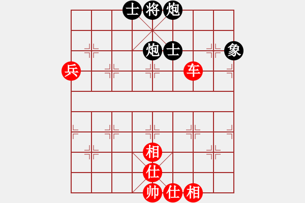 象棋棋譜圖片：成功豹(4段)-勝-網(wǎng)上行(4段) - 步數(shù)：70 