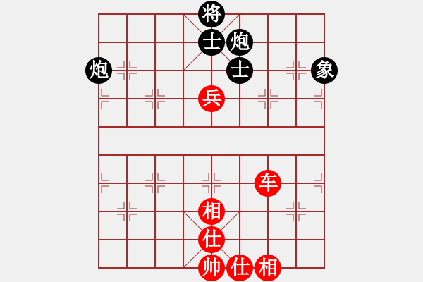 象棋棋譜圖片：成功豹(4段)-勝-網(wǎng)上行(4段) - 步數(shù)：80 