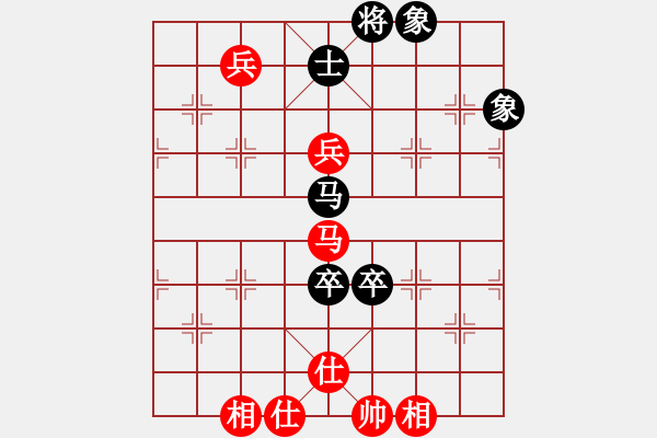 象棋棋譜圖片：陳振國(guó) 先和 劉東明 - 步數(shù)：150 