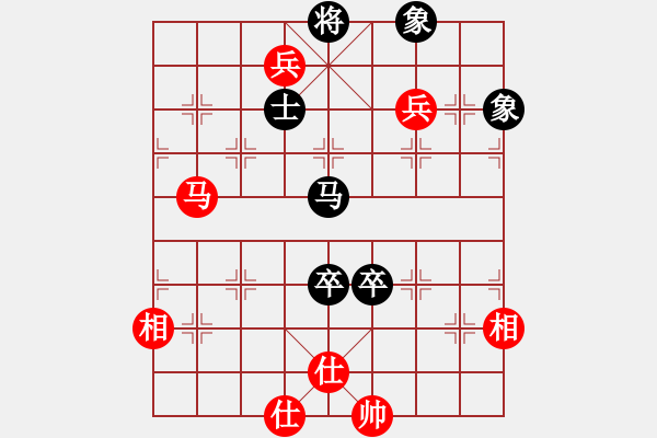 象棋棋譜圖片：陳振國(guó) 先和 劉東明 - 步數(shù)：170 