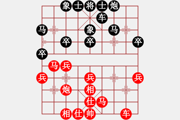 象棋棋譜圖片：陳振國(guó) 先和 劉東明 - 步數(shù)：30 