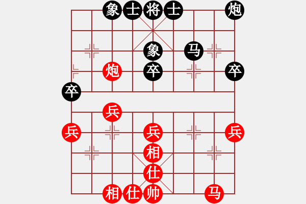 象棋棋譜圖片：陳振國(guó) 先和 劉東明 - 步數(shù)：40 