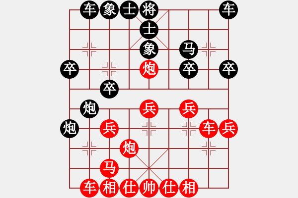 象棋棋譜圖片：當(dāng)頭炮進(jìn)三路兵對反宮馬左象 第1局 五六炮型 - 步數(shù)：26 