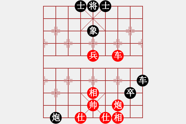 象棋棋譜圖片：ssdlha(9星)-和-佳佳元旦免(9星) - 步數(shù)：100 