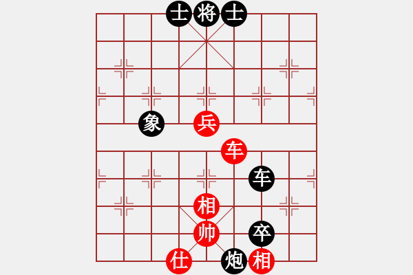 象棋棋譜圖片：ssdlha(9星)-和-佳佳元旦免(9星) - 步數(shù)：110 