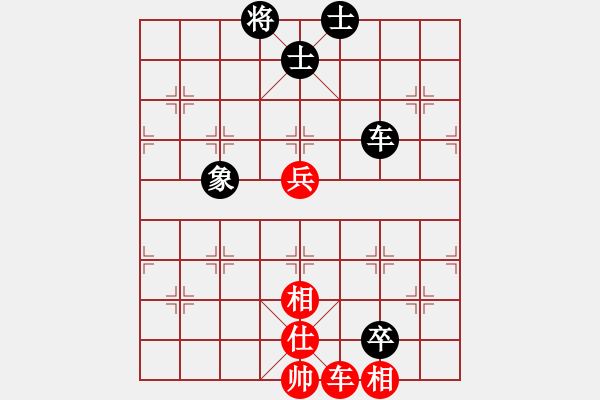 象棋棋譜圖片：ssdlha(9星)-和-佳佳元旦免(9星) - 步數(shù)：120 