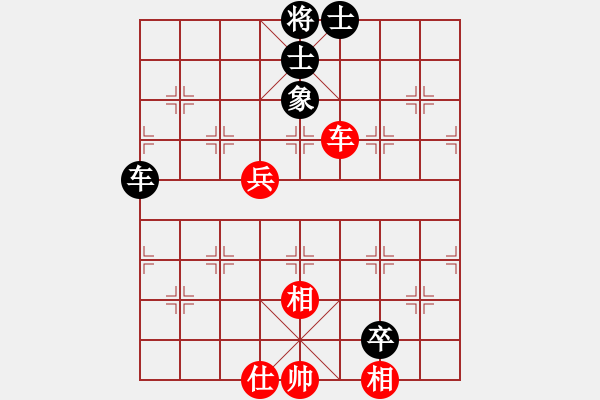 象棋棋譜圖片：ssdlha(9星)-和-佳佳元旦免(9星) - 步數(shù)：130 