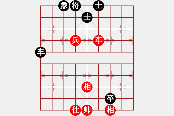 象棋棋譜圖片：ssdlha(9星)-和-佳佳元旦免(9星) - 步數(shù)：140 